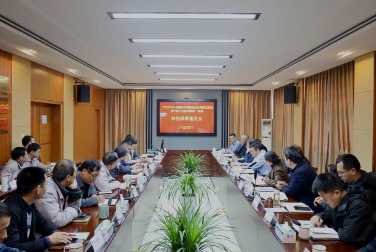 【国际领先】弘腾HTED-Ⅲ型电子雷管自动化生产线通过工信部科技成果鉴定,被评国际领先!(images 1)